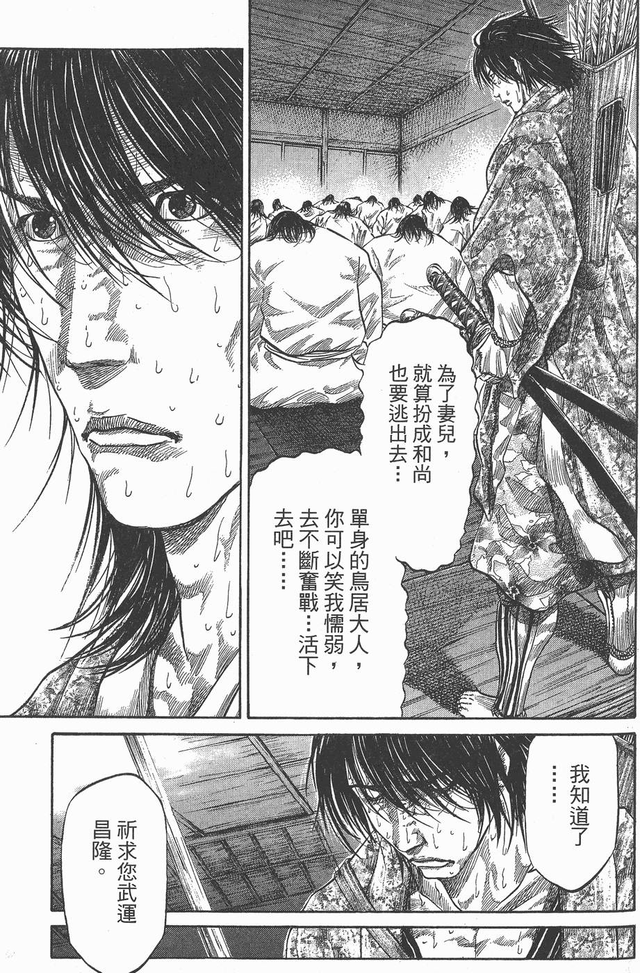 第172页