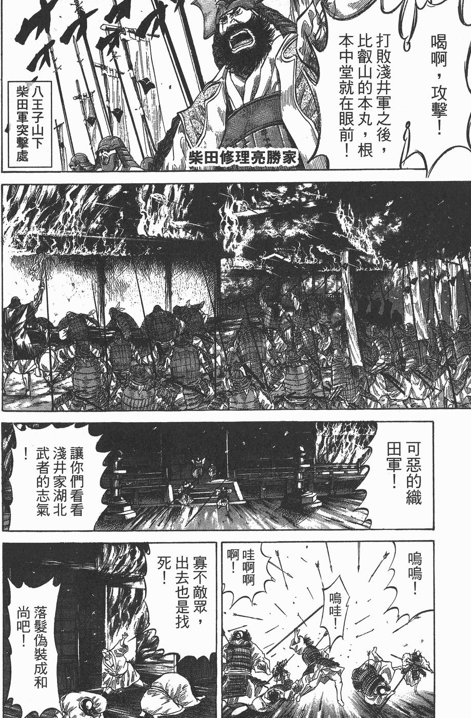 第173页