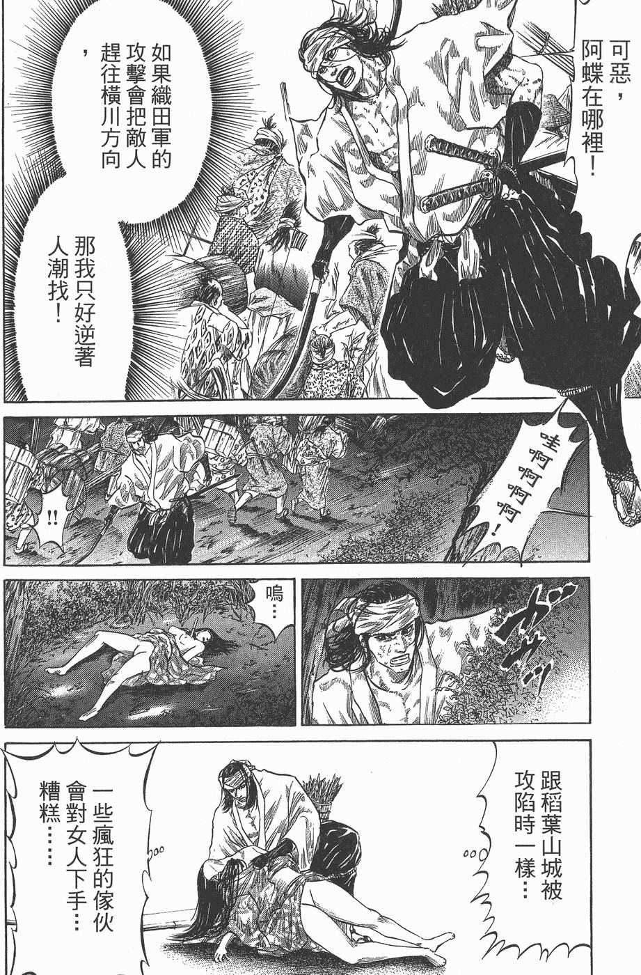 第175页