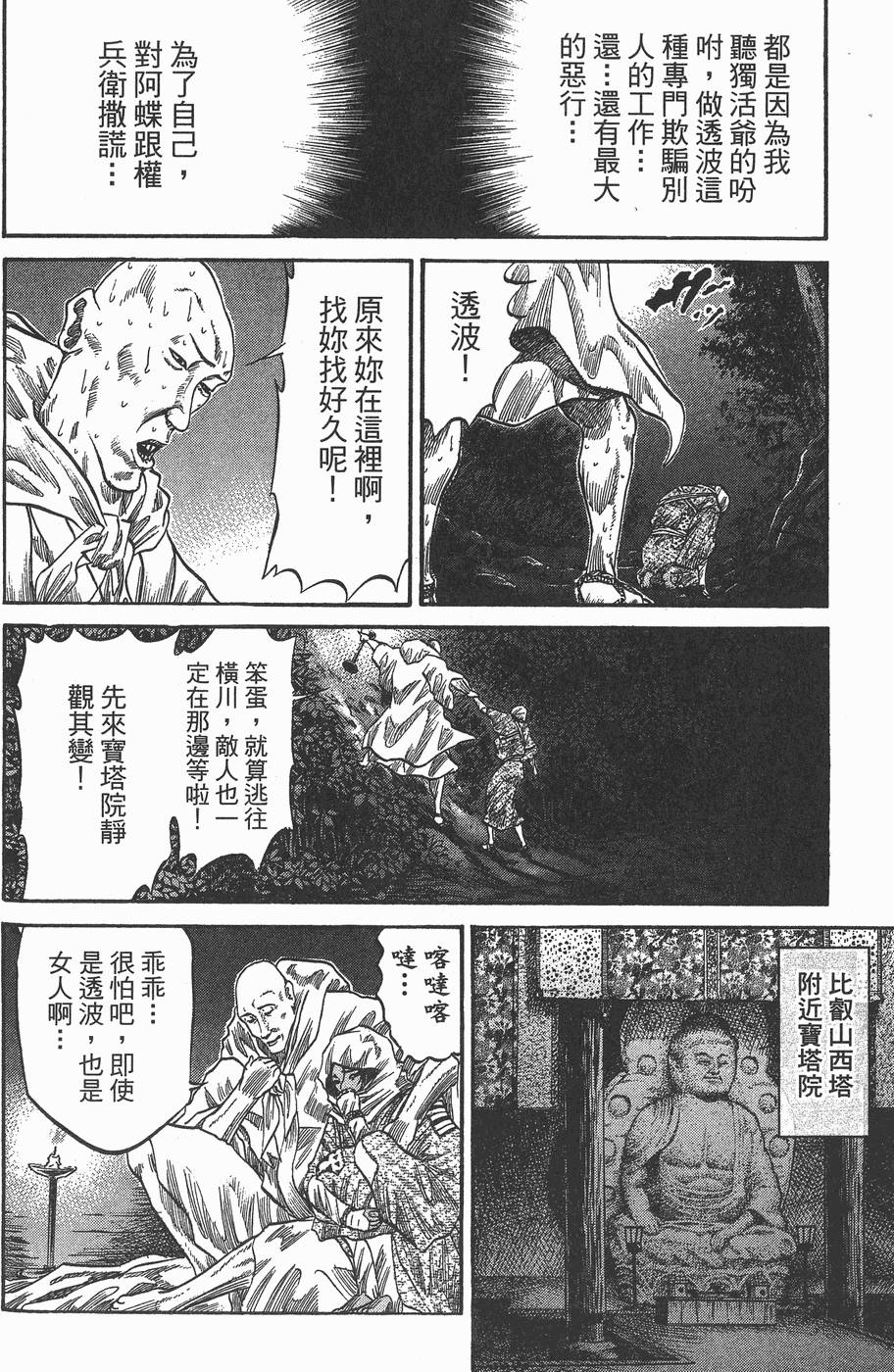 第177页