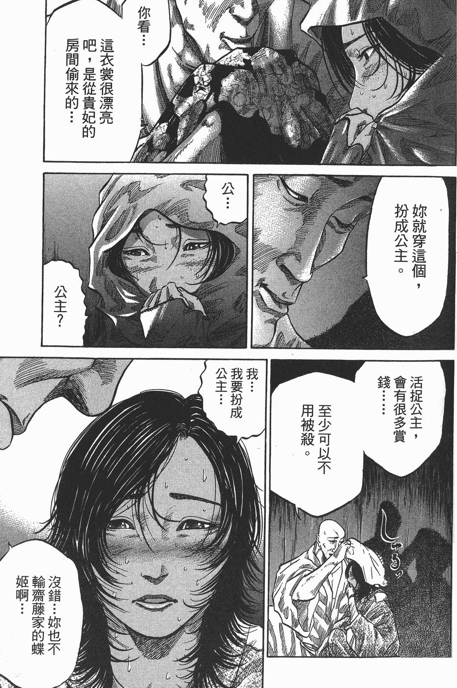第178页