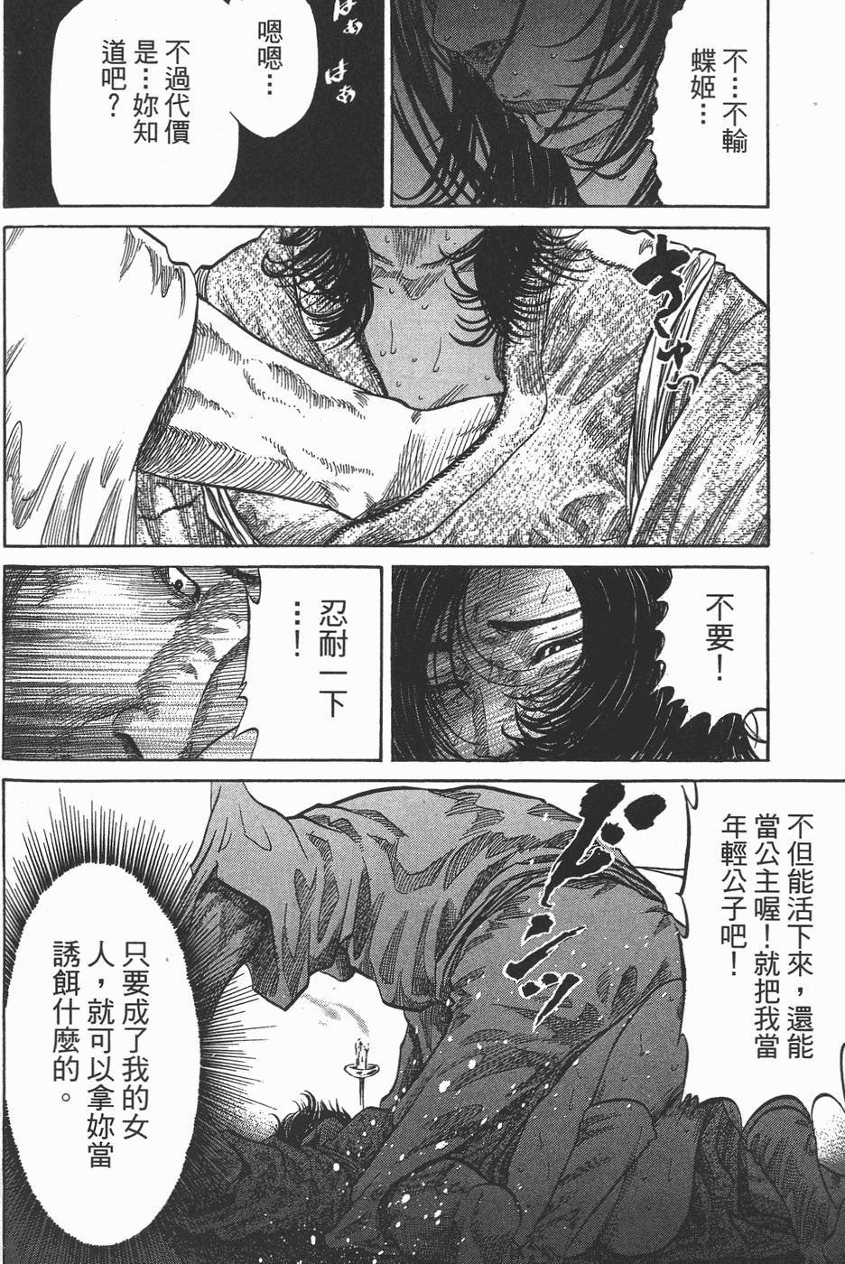 第179页