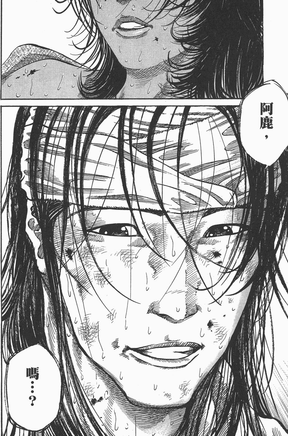 第183页