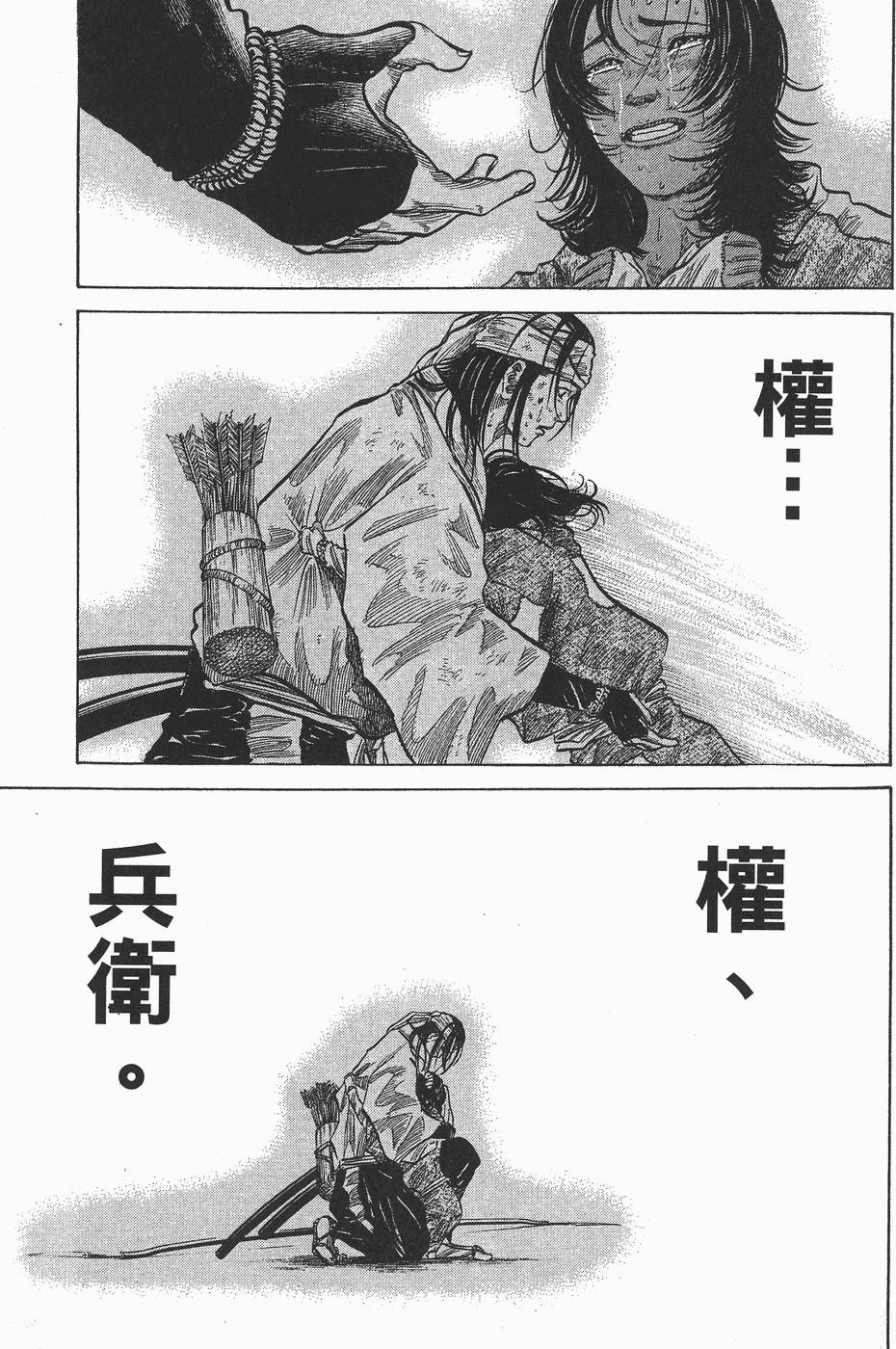 第184页