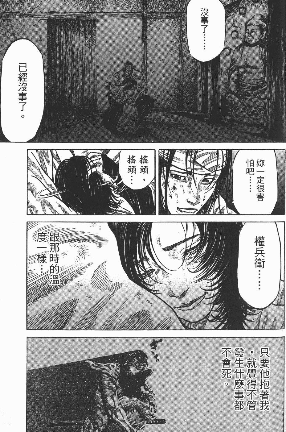第186页