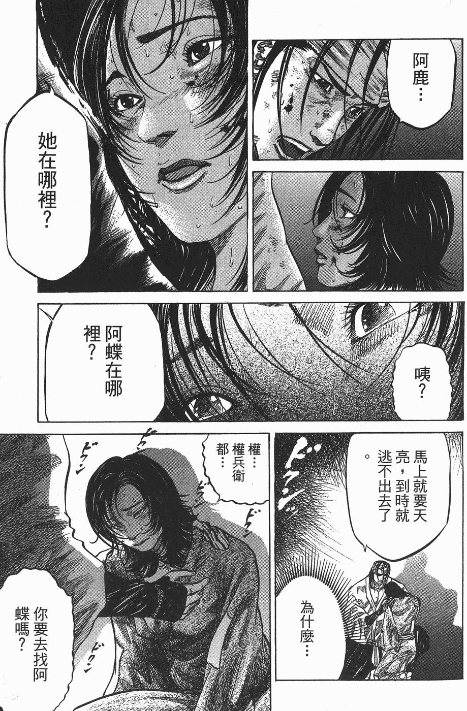 第188页