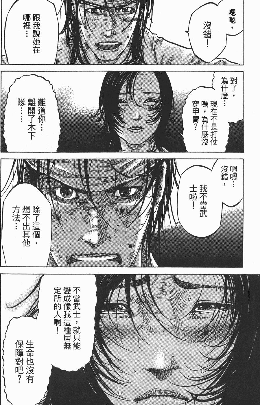 第189页