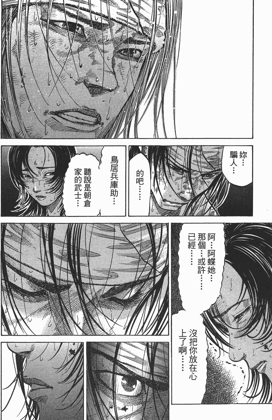第191页