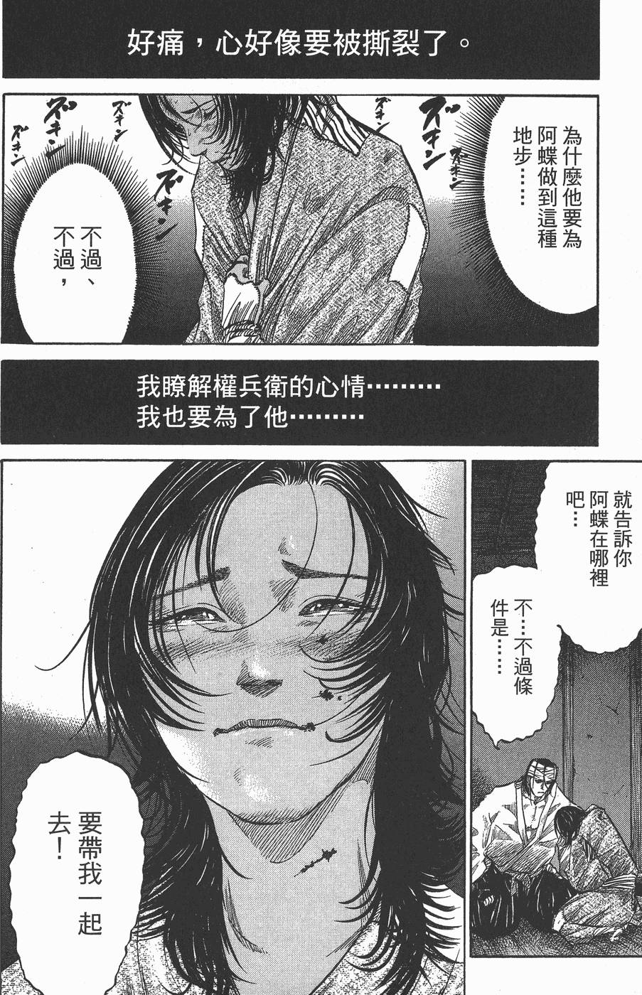 第193页