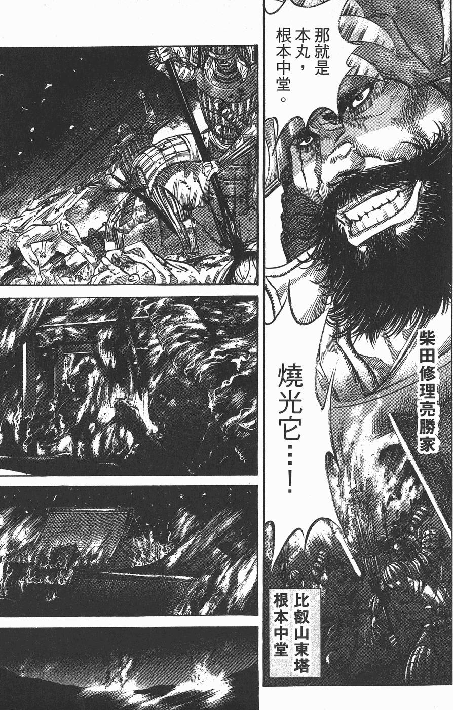 第194页