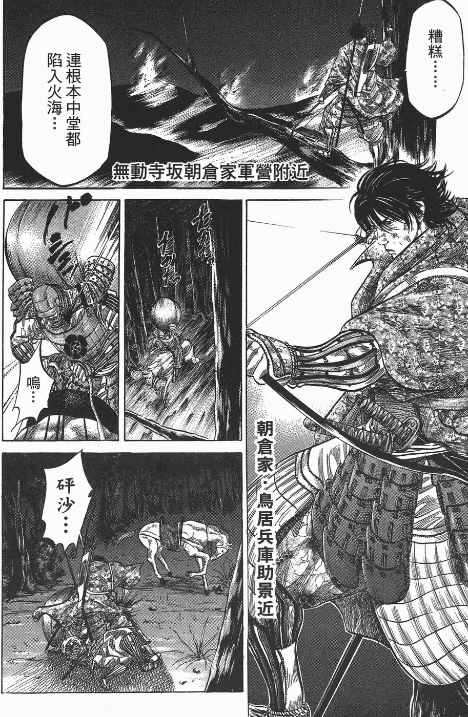 第195页
