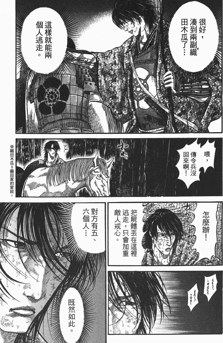 第196页