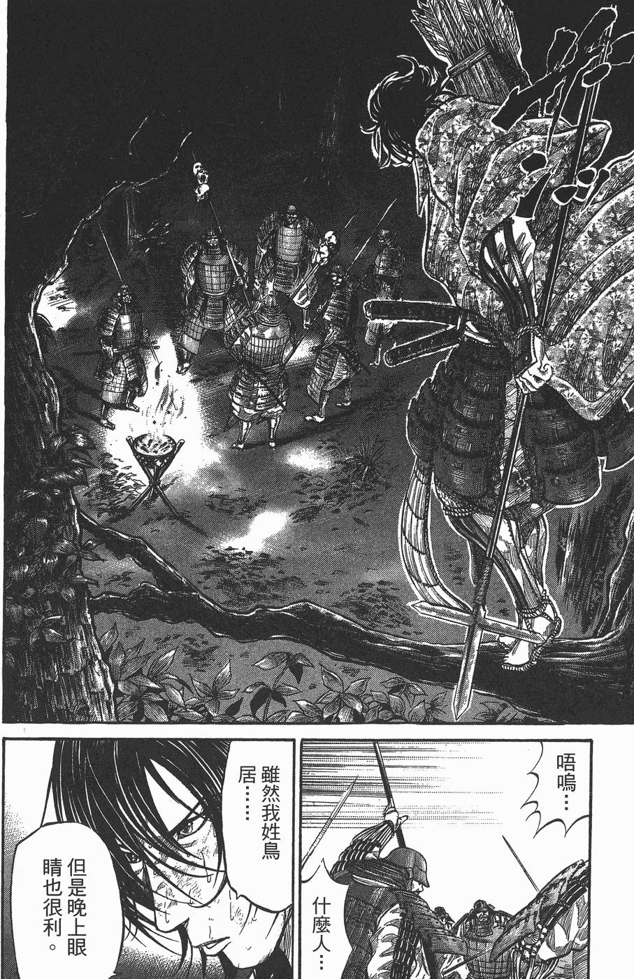 第197页