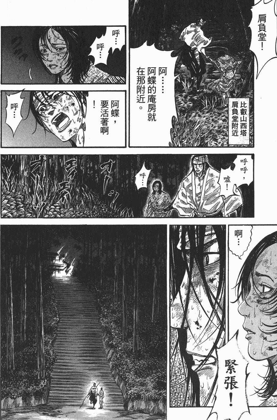 第199页