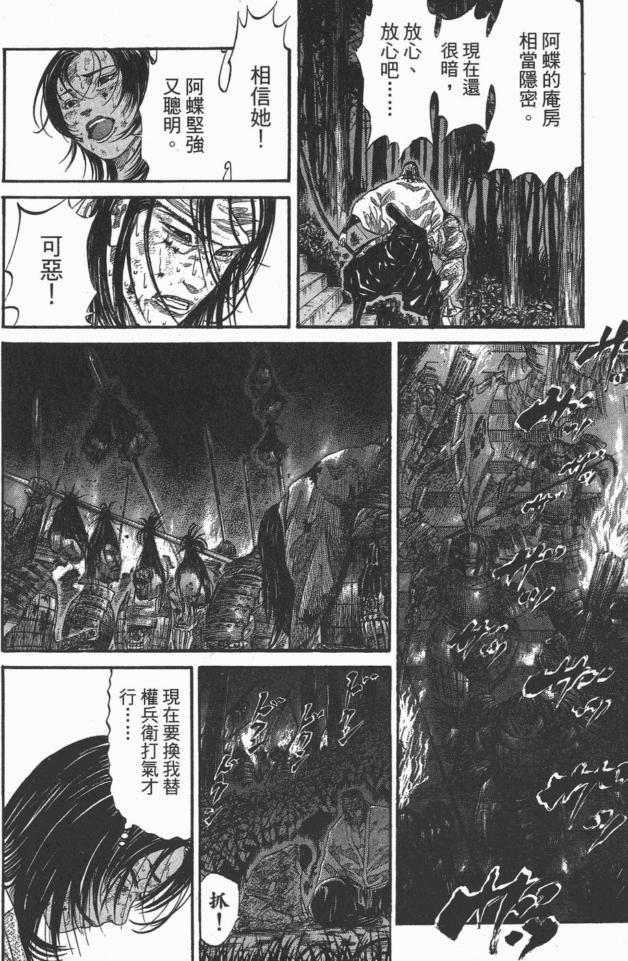 第201页