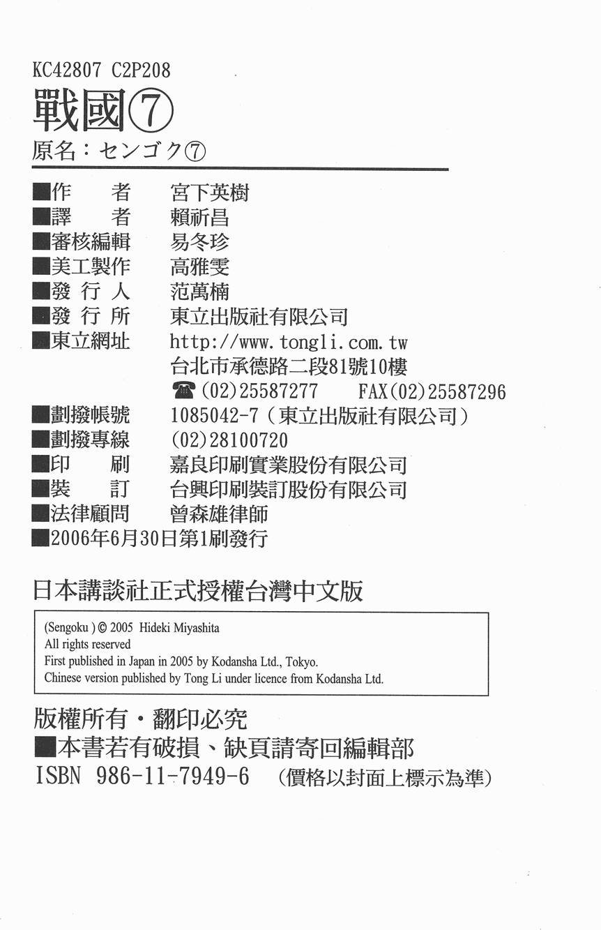 第207页