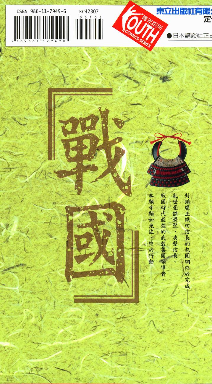 第209页
