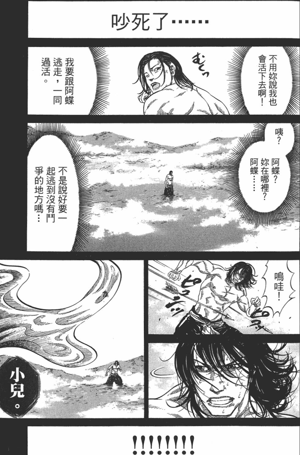 第84页