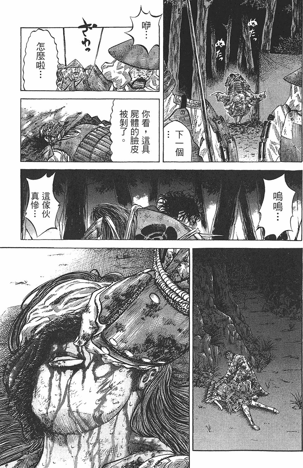 第100页