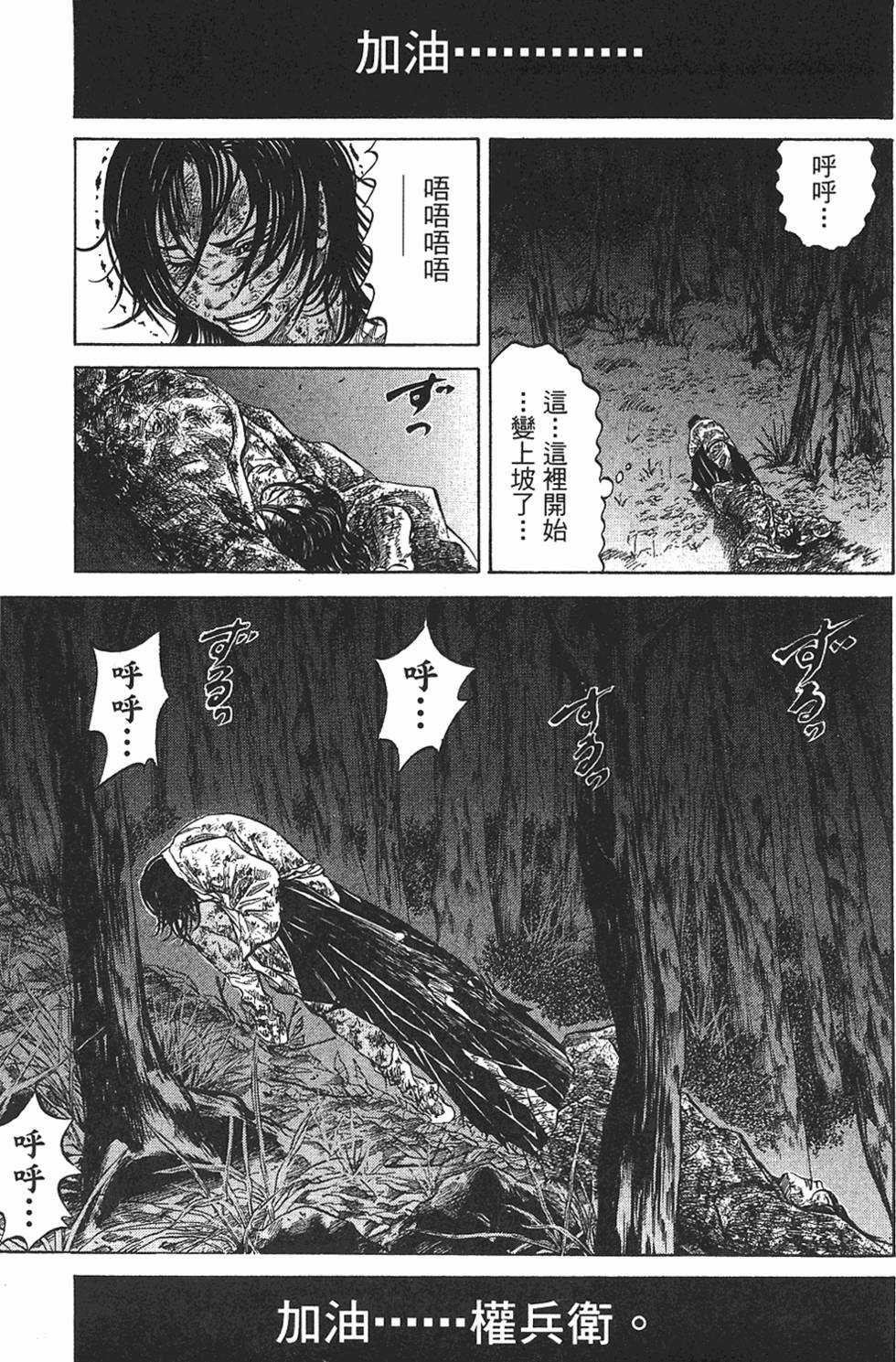 第102页