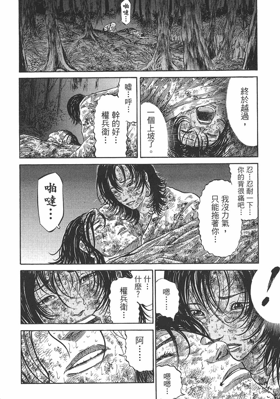 第103页