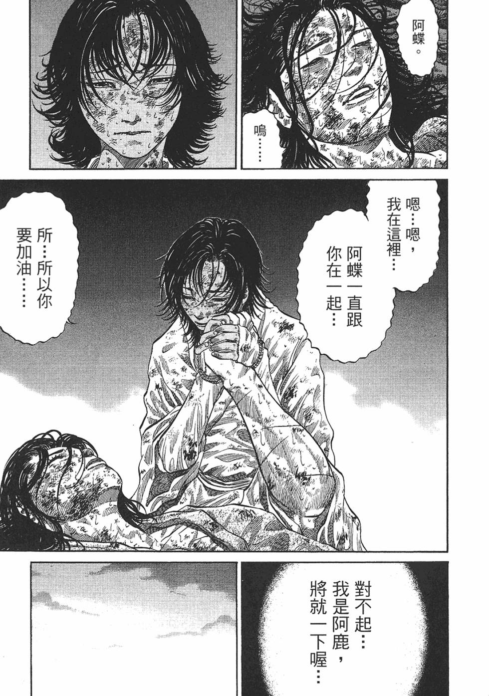 第104页