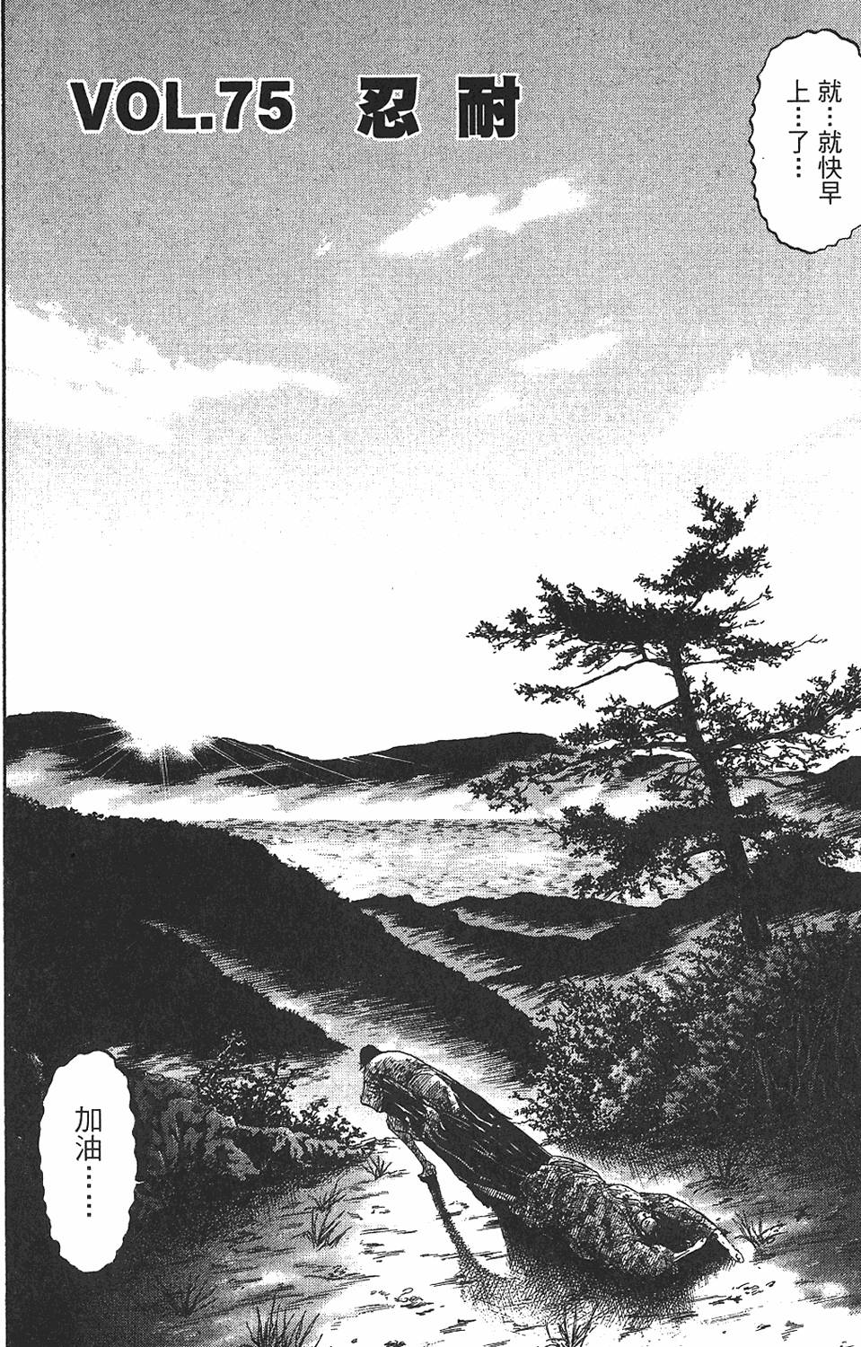 第105页