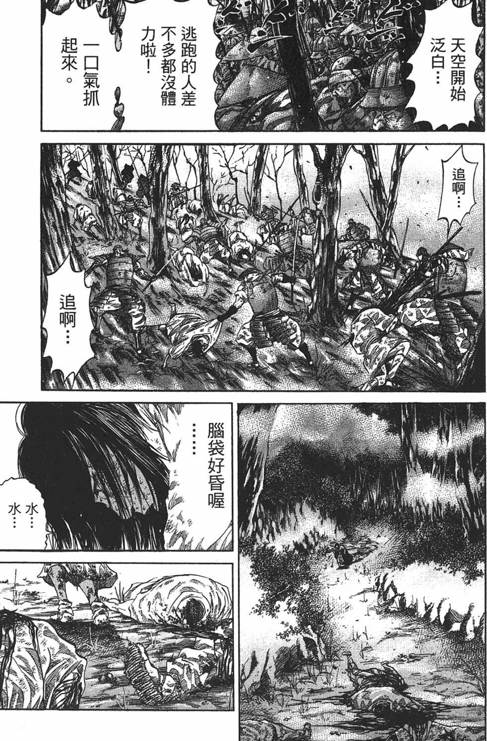 第106页