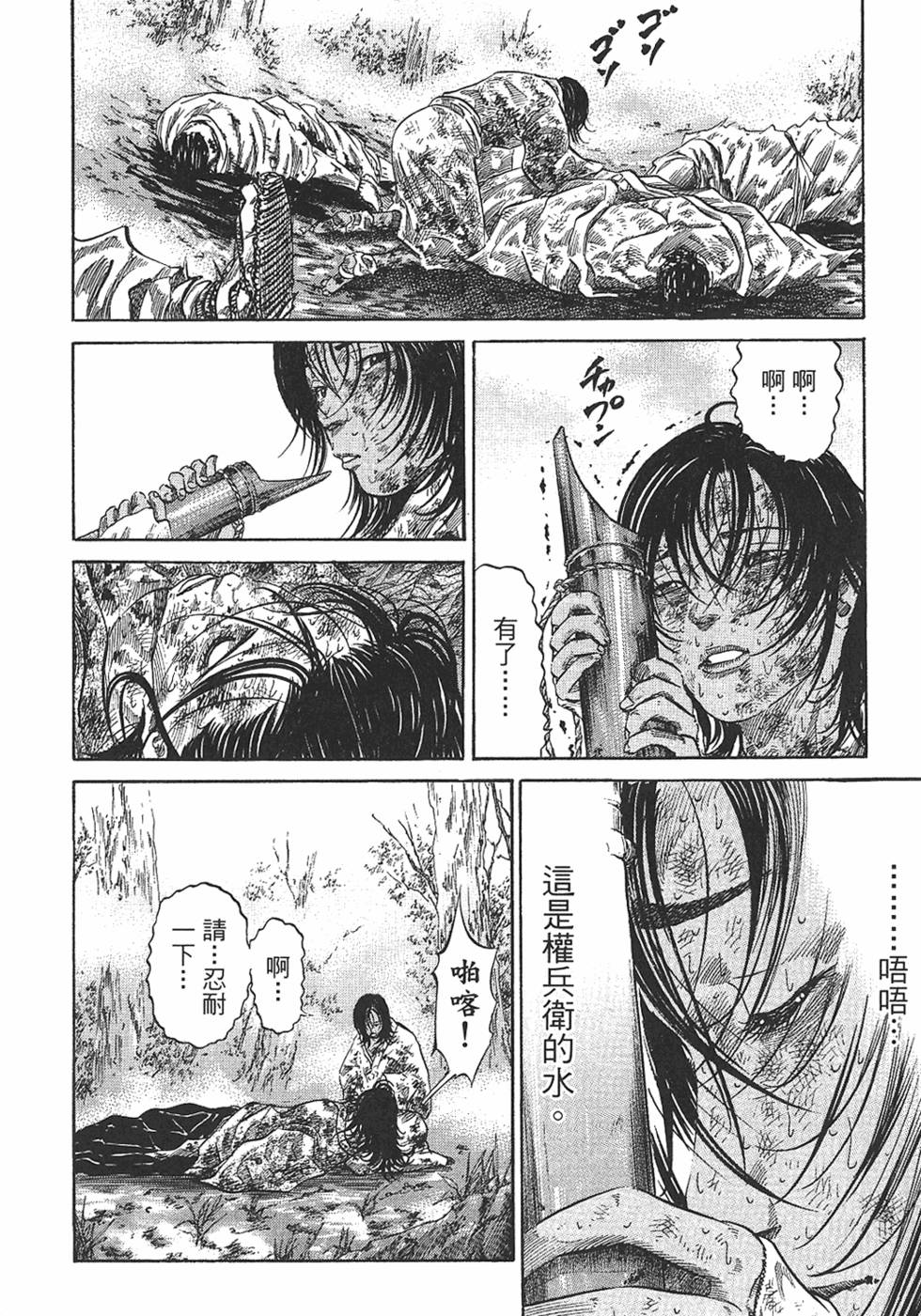第107页