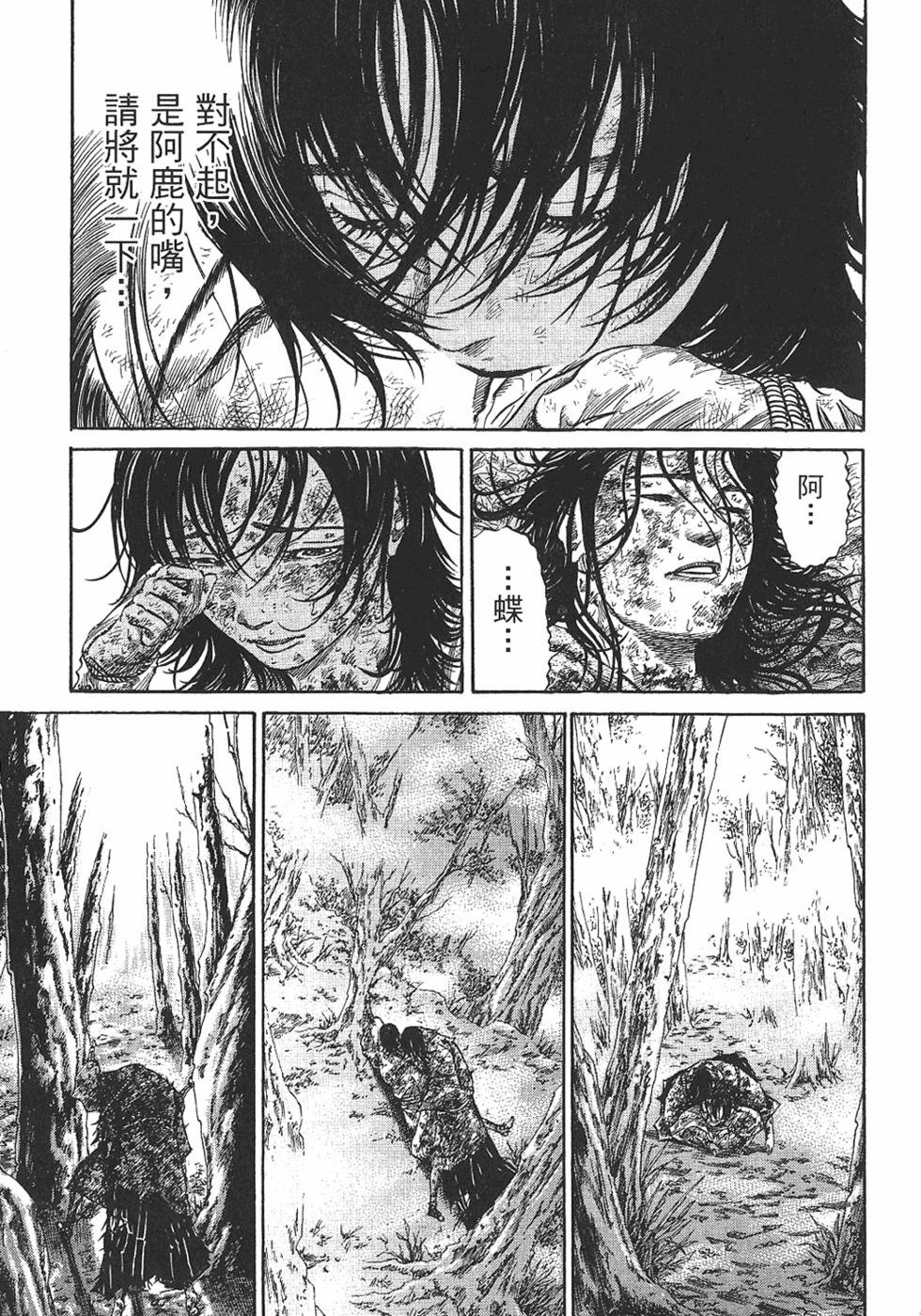 第108页
