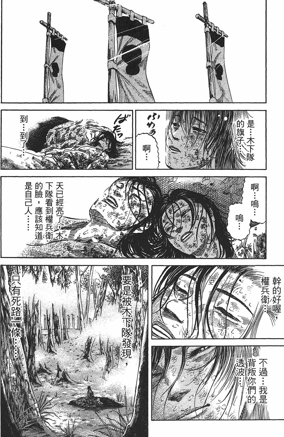 第109页