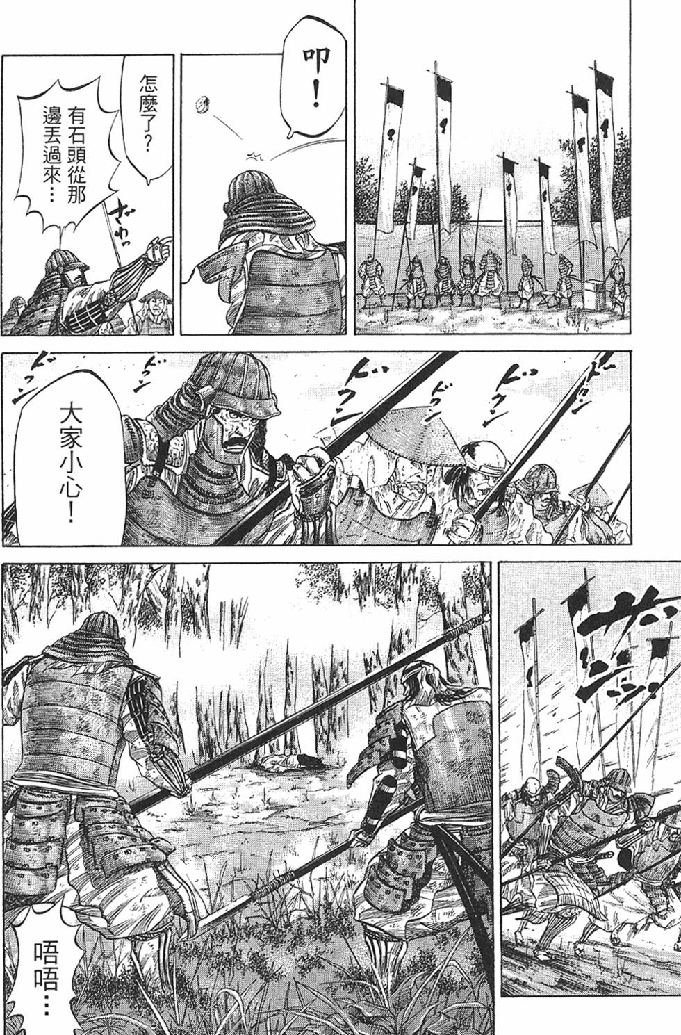 第111页