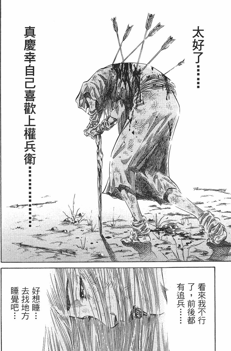 第115页