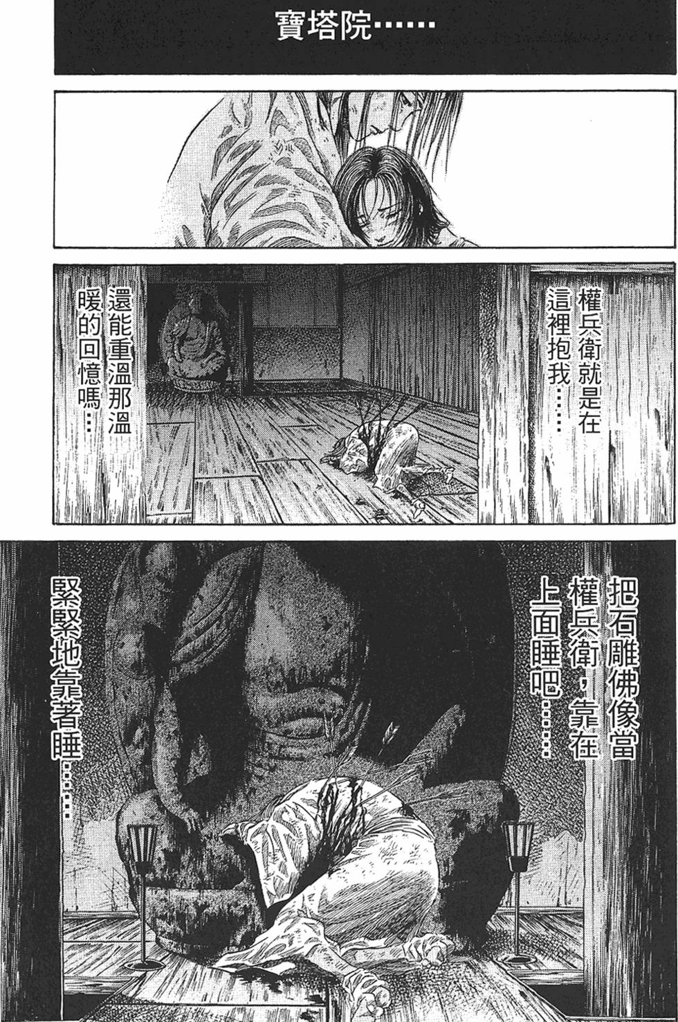 第116页