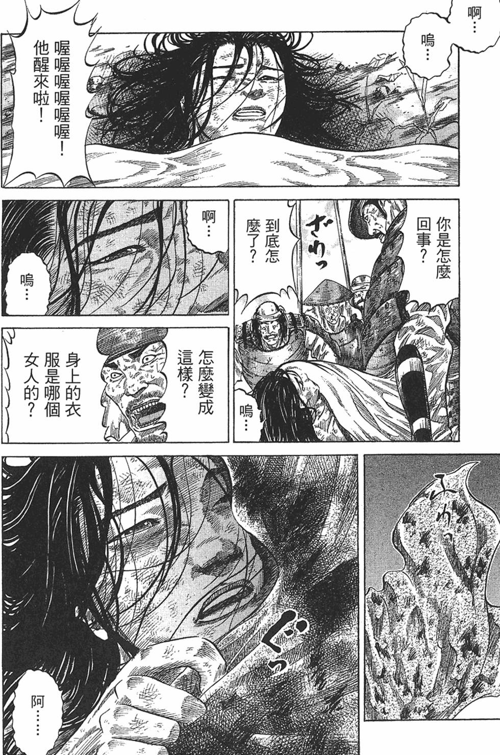 第117页