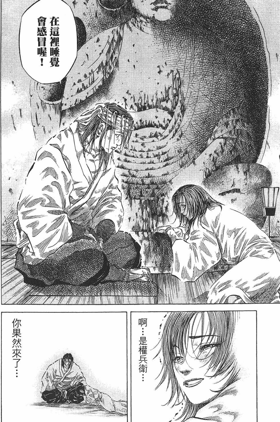 第119页