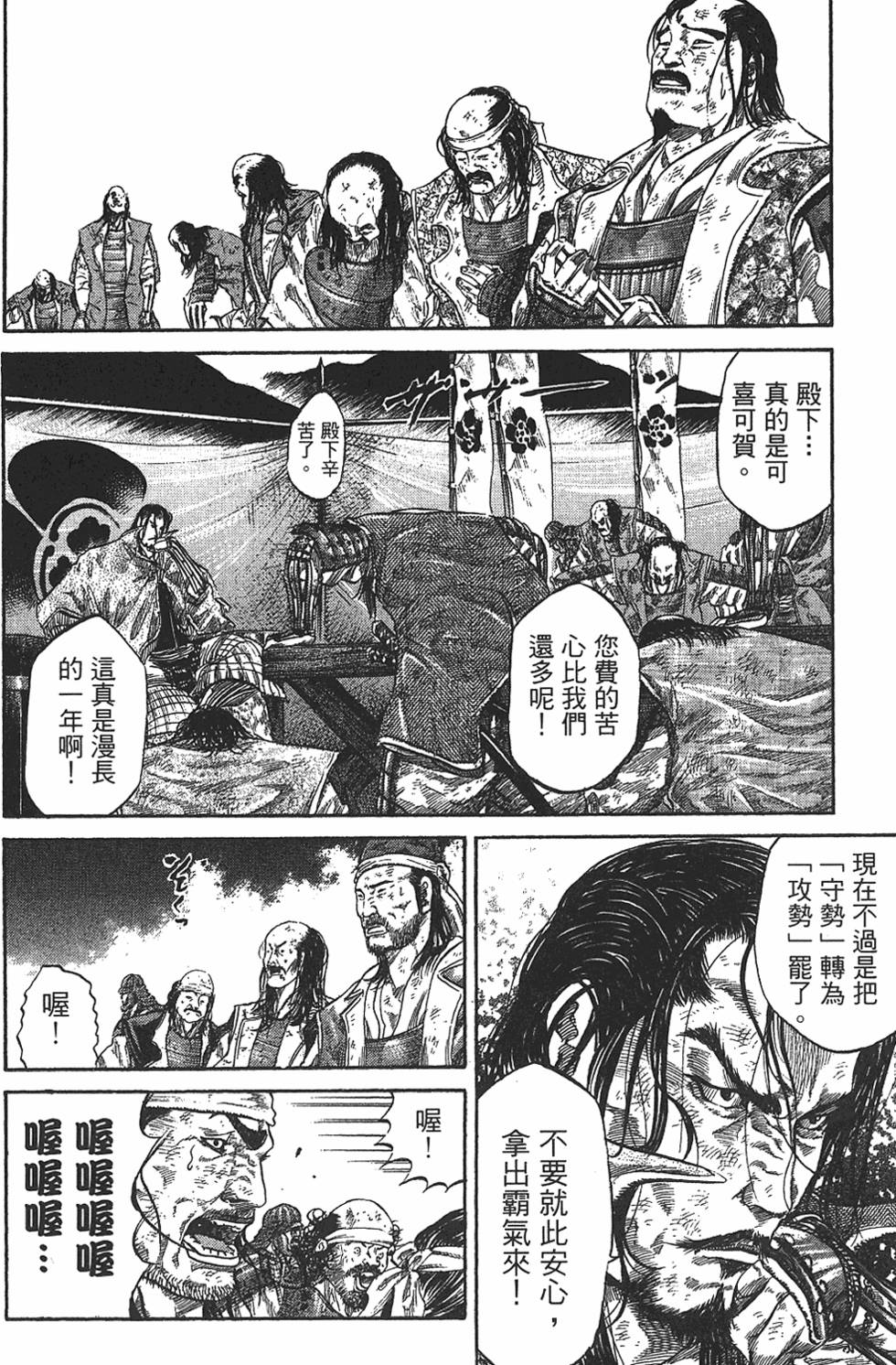 第129页