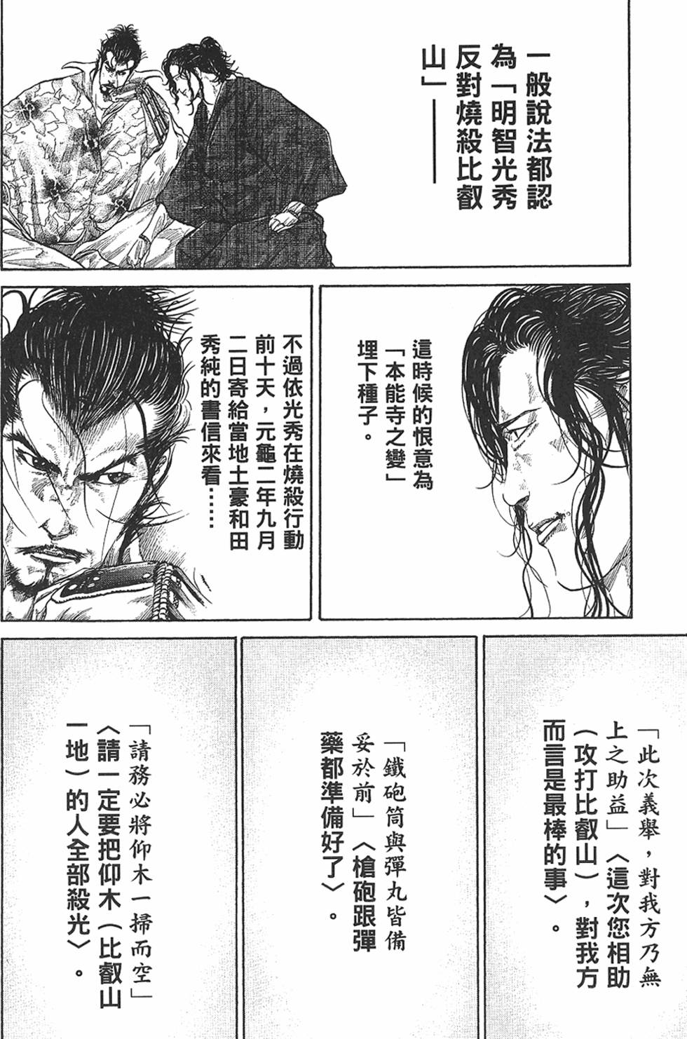 第131页