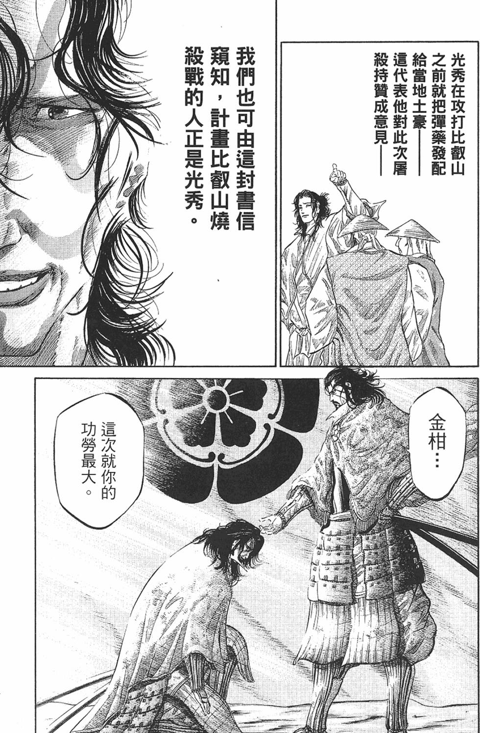 第132页