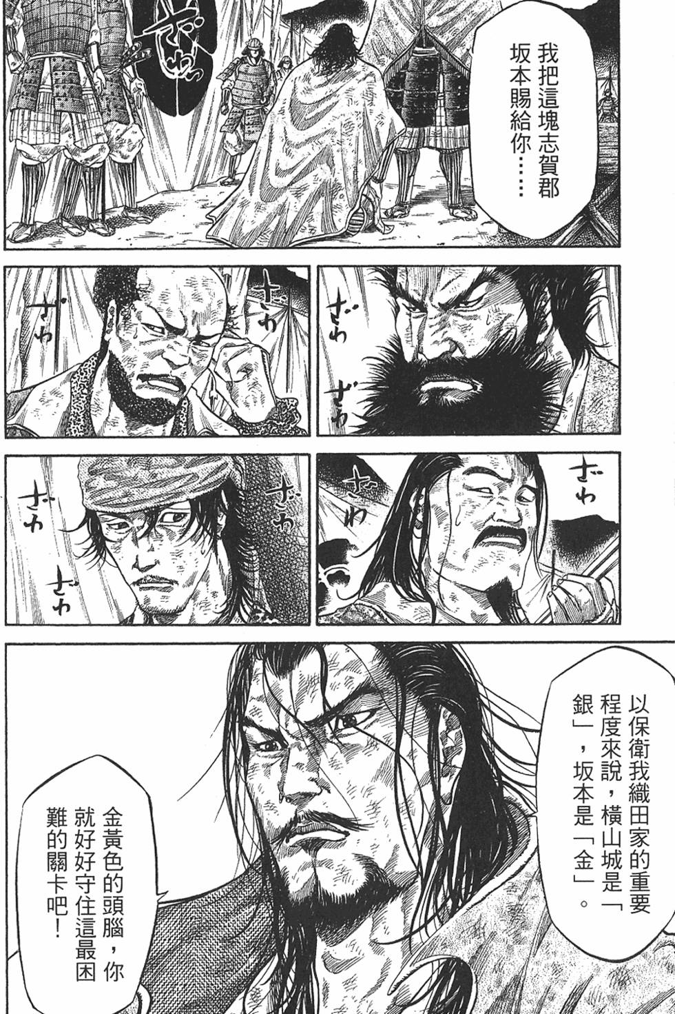第133页