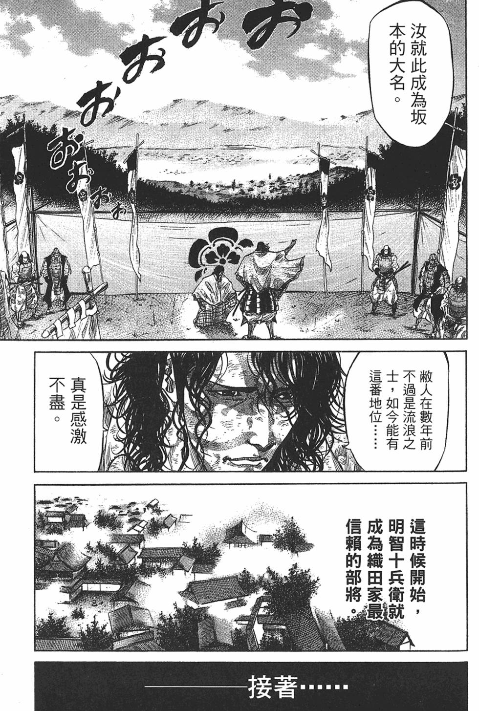 第134页