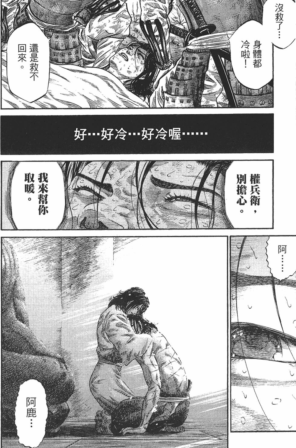 第135页