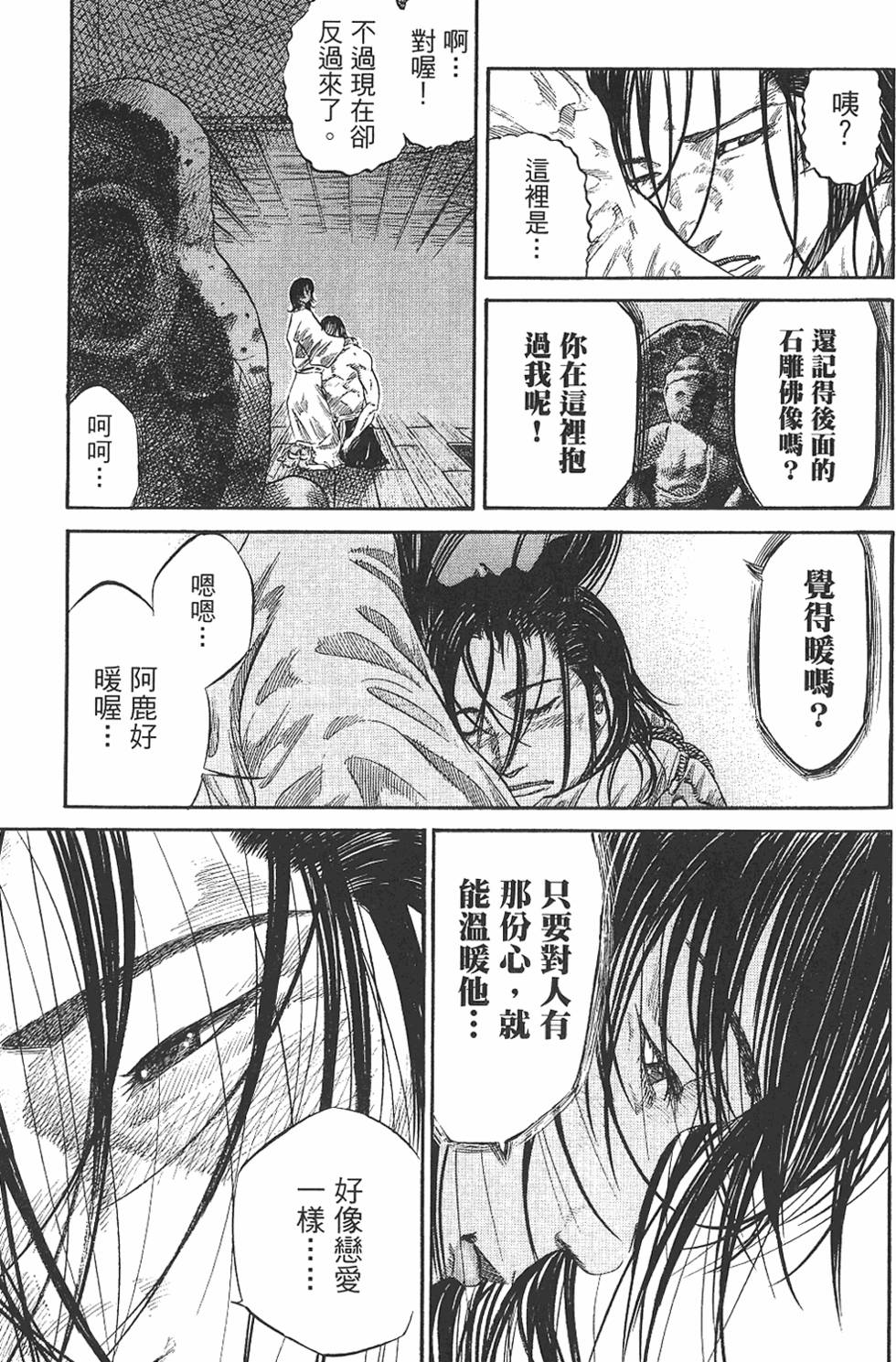 第136页