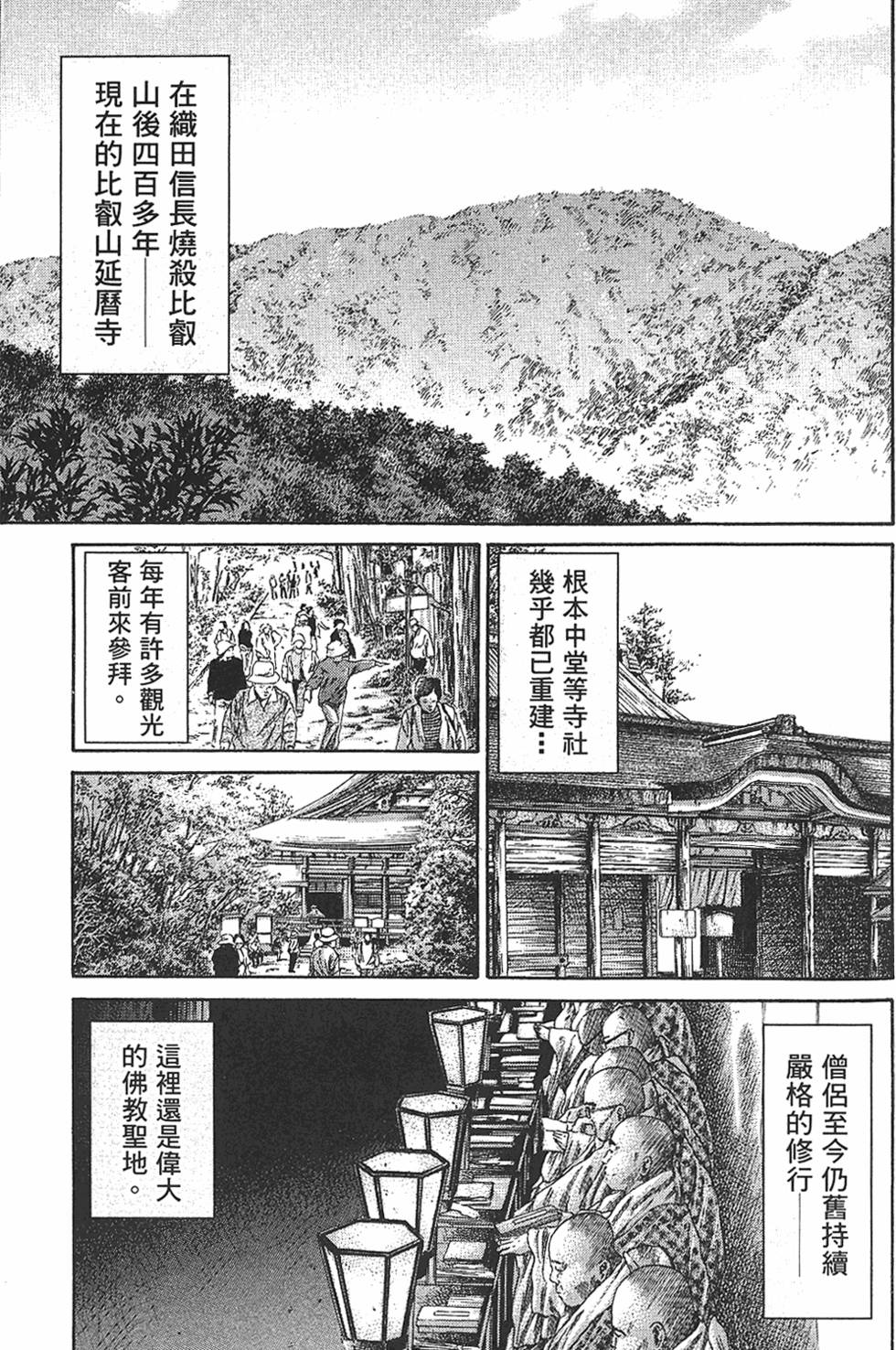 第140页