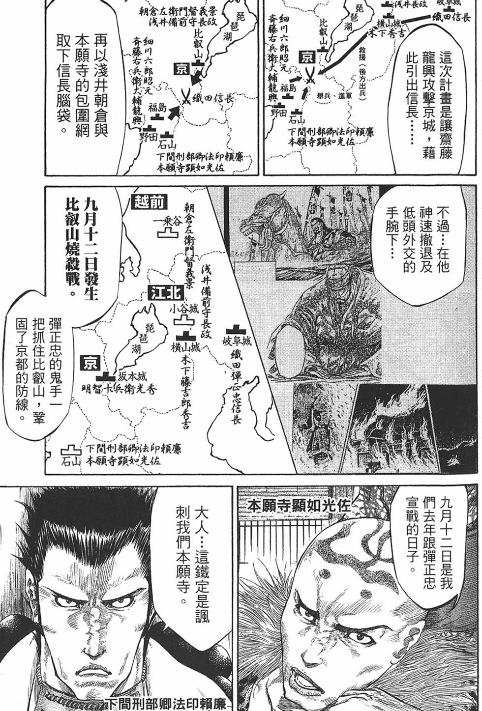 第143页