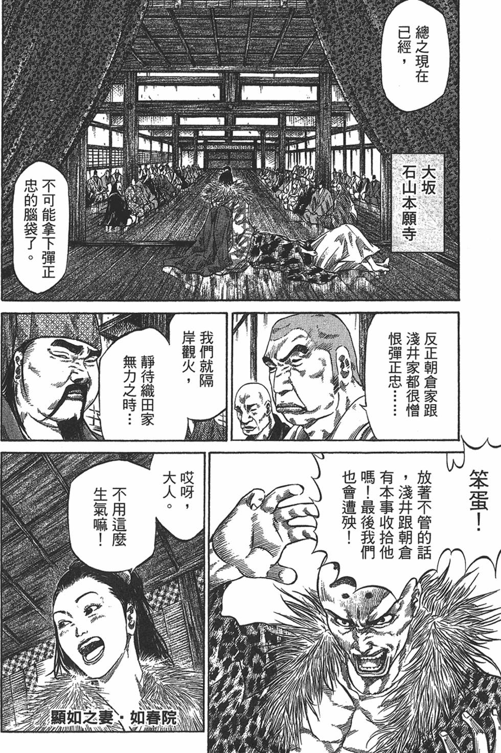 第144页