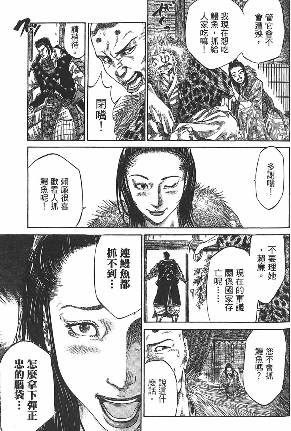 第145页