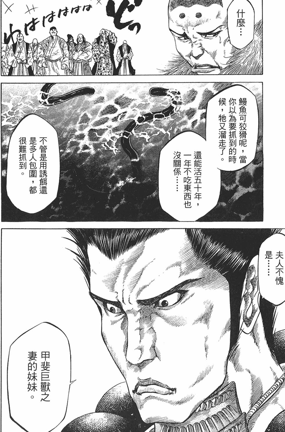 第146页