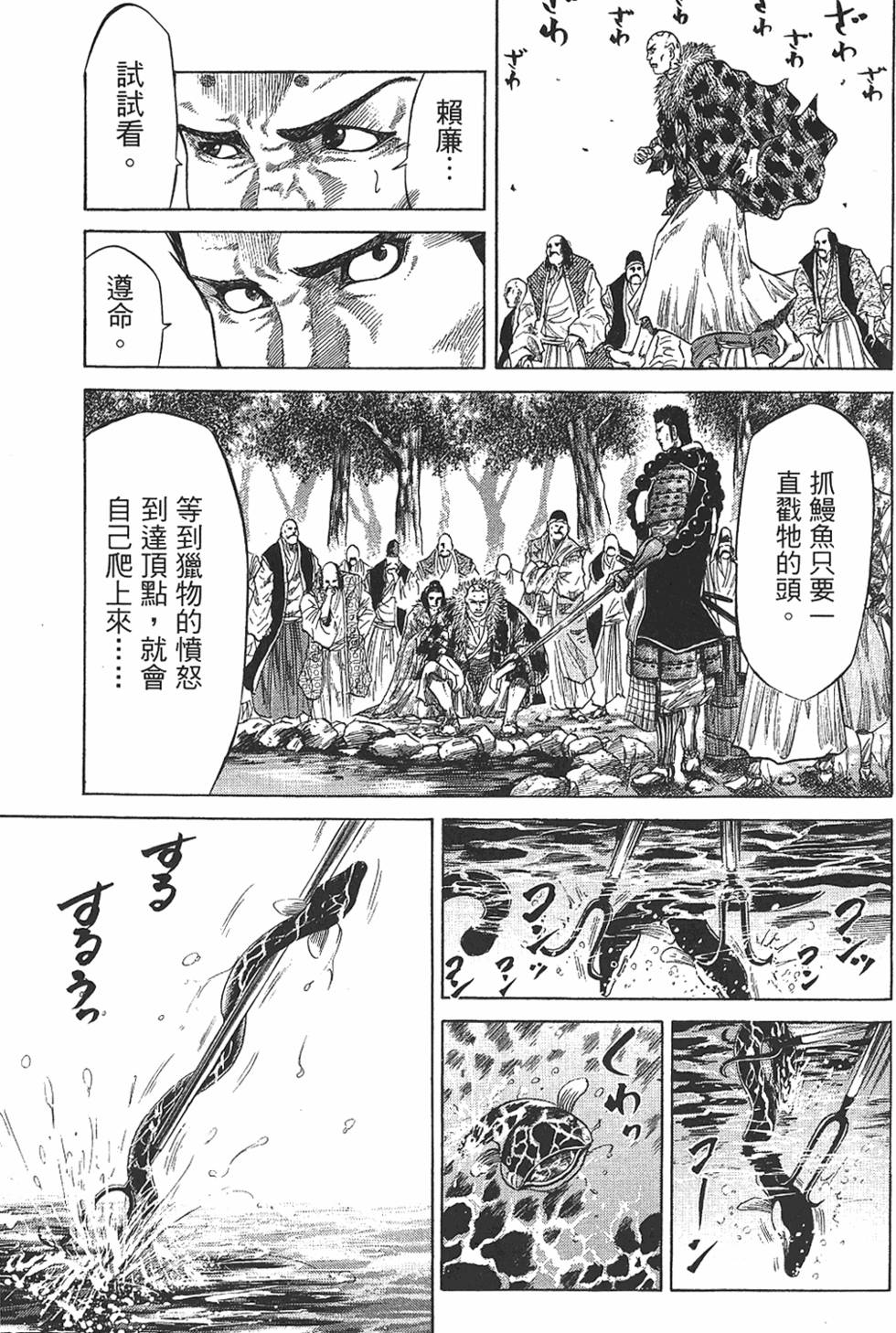 第147页