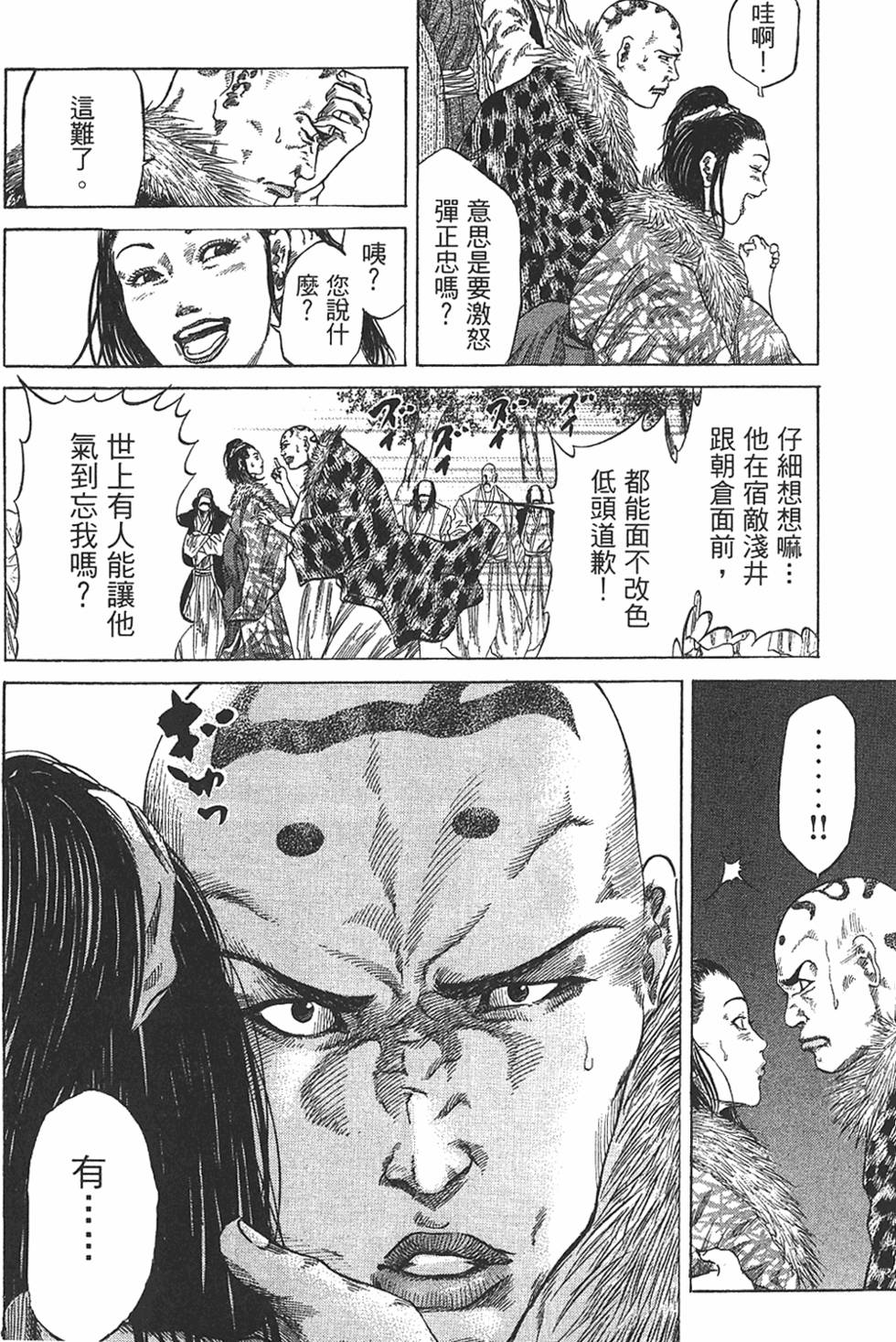 第148页